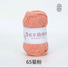 BABY YARN