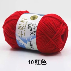 🐄 🐄  BÒ XỊN 🐄 🐄