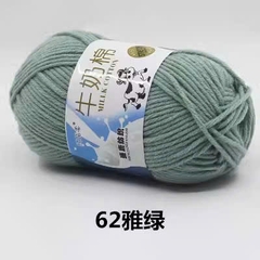 🐄 🐄  BÒ XỊN 🐄 🐄