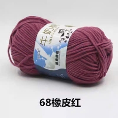 🐄 🐄  BÒ XỊN 🐄 🐄