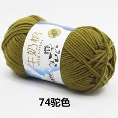 🐄 🐄  BÒ XỊN 🐄 🐄