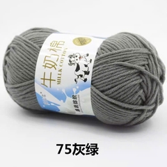 🐄 🐄  BÒ XỊN 🐄 🐄