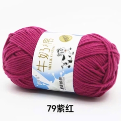 🐄 🐄  BÒ XỊN 🐄 🐄