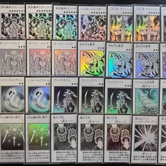 [ JP ] Thẻ bài Yu-Gi-Oh! (Manga-Style) (YAC1-JPMB) Không Màu - Ultra Rare