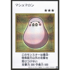 [ Bài Yugioh Chính Hãng - JP ] Marshmallon - YAC1-JP092 (Manga-Style)