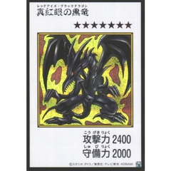 [ Bài Yugioh Chính Hãng ] Baby Dragon - YAC1-JP075 (Manga-Style)