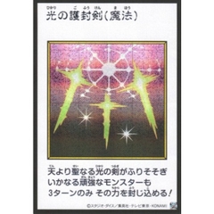 [ Bài Yugioh Chính Hãng - JP ] Swords of Revealing Light - YAC1-JP093 (Manga-Style)