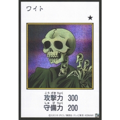 [ Bài Yugioh Chính Hãng - JP ] Skull Servant - YAC1-JP077 (Manga-Style)