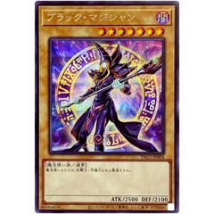 [ Bài Yugioh Chính Hãng ] Dark Magician - PAC1-JP004 - Secret Rare