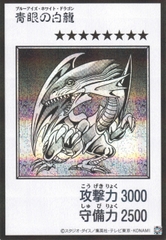 [ Bài Yugioh Chính Hãng ]  Blue-Eyes White Dragon - YAC1-JP073 (Manga-Style)