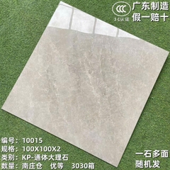 GẠCH LÁT 1MX1M TÀU