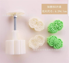2019 Khuôn TT 50 gr hình mây 2 mặt