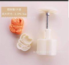 2019 Khuôn TT 50 gr Mèo vẫy 1 mặt