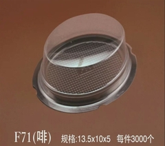 Hộp nhựa ovan F71 (thùng 3000c)
