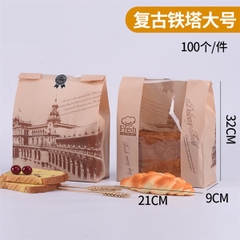 Túi bánh mỳ tháp nâu ngang
