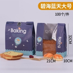 Túi bánh mỳ (ngang/dọc)