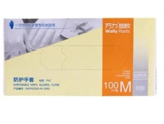 Găng tay PVC (hộp 100c)