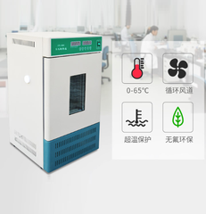Tủ ấm lạnh SPX-80B