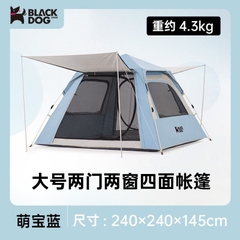 Lều chống nước 2 cửa Blackdog cho 3 – 4 người