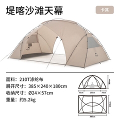 Lều bãi biển Naturehike