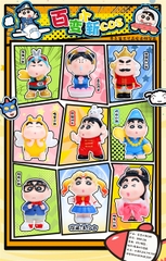 1040-216 HỘP BLINDBOX SHIN CẬU BÉ BÚT CHÌ 1L/8 1T/96
