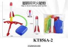 KT856A-2  TÚI TRÒ CHƠI MÁY PHÓNG TÊN LỬA MÚT PIN NÚT ĐÈN LED (OPP)