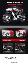 60537 HỘP LOGO RÁP XE MOTO HA LEI PAN AMERICA 545 MIẾNG TL 18 RACEFORGE