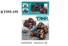 KT955-195 HỘP XE TĂNG ĐỊA HÌNH ĐK BẮN BI NƯỚC, BÁNH XOẮN, CÓ SẠC MECHA TANK 29X16X16 (HỘP)