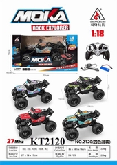 2120 HỘP XE JEEP ĐỊA HÌNH ĐK 7 Đ.TÁC, CÓ SẠC TL 118 MOKA (4 MÀU)