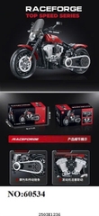 60534 HỘP LOGO RÁP XE MOTO COMMANDER HA LEI 542 MIẾNG TL 18 RACEFORGE