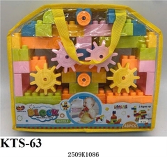 KTS-63 TÚI RÁP GIỎ XÁCH NHÀ, XE LỬA 43 MIẾNG BLOCK