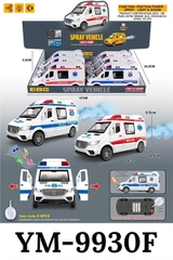 KTYM-9930F HỘP XE CỨU THƯƠNG MỞ CỬA PIN (TRỚN) 6C NHẠC ĐÈN+ PHUN KHÓI SPAY VEHICLE(COS)