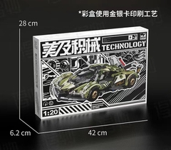 LTKCMJ8902 HỘP LOGO RÁP XE ĐUA (MÀU XANH LÁ ĐẬM)