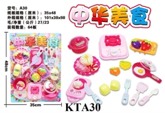 KTA30 VĨ BẾP GAS ĐƠN+ RỔ TRÁI CÂY+ NỒI+ BÁNH DIMSUM DÍNH+ DAO+ THỚT 35X48