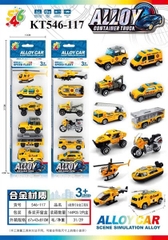 KT546-117 VĨ HỘP XE CT SẮT TRỚN 6C ĐỦ MẪU ( MÁY BAY TRỰC THĂNG, XE CỨU THƯƠNG,JEEP, ĐỊA HÌNH, BUS, TÀU, MOTO, THANG) 2 MẪU ALLOY 10X4X37