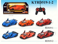 RD519-1-2 HỘP XE HƠI LAMBORGHINI MỞ CỬA ĐK 7 Đ.TÁC, KHÔNG SẠC TL: 124 (3 MÀU: XANH, CAM, ĐỎ) RD519-1, RD519-2
