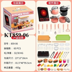 KT859-06  HỘP BẾP ĐIỆN TỪ+LÒ NƯỚNG+ NỒI+ CHẢO+ ẤM NƯỚC+ BÁNH 71 MÓN KITCHEN TOYS 23X13X18