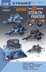 KTRS6681E HỘP MÁY BAY CHIẾN ĐẤU QUÂN SỰ SẮT PIN NÚT (TRỚN) ĐÈN 6C (LỐC 6C TÍNH CÁI) STEALTH FIGHTER 46X6X29.6