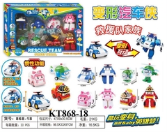 KT868-18 HỘP RÁP ROBOCAR POLI 8C BIẾN HÌNH XE ĐỦ MẪU RESCUE TEAM 47X9X30.5