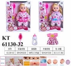 KT61130-32 HỘP BÉ (BABY) GÁI PIN BIẾT TIỂU+ 1C ÁO+ BÌNH SỮA+ LƯỢC 14 INCH (2 MẪU) BABY DOLL 26X10X35