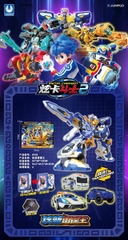 KT8159 HỘP RÁP ROBO BIẾN HÌNH XE HƠI CS Metal Cardbot S Season 2 53X13X38