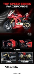 60516 HỘP LOGO RÁP XE MOTO DUCATI 597 MIẾNG TL 18 RACEFORGE