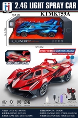 KTMK759A HỘP XE HƠI LAMBORGHINI ĐK 7 Đ.TÁC, ĐÈN, PHUN KHÓI, CÓ SẠC, TAY CẦM CẦN GẠT LUCR (2 MÀU) 37.5X14.5X16.5