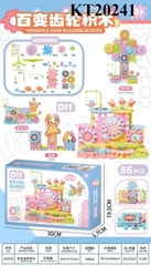 KT20241A  HỘP LOGO RÁP KHỐI CÔNG VIÊN PIN 86 MIẾNG BUILDING BLOCKS 30X5.7X19.5 (TÚI RÁP)