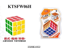 KTSFW06H  VĨ ÉP RUBIC 3 HÀNG 3X3X3 CUBE