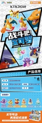 KTK20260 HỘP MÔ HÌNH RÁP POKEMON 6C (LỐC 6C TÍNH CÁI) K20260-1-2-3-4-5-6