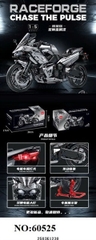 60525 HỘP LOGO RÁP XE MOTO 1973 MIẾNG TL 15 RACEFORGE CHASE THE PULSE (PHIÊN BẢN GIỚI HẠN MẠ ĐIỆN)