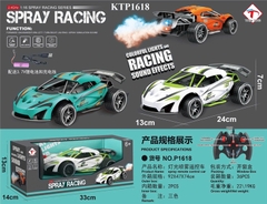 KTP1618 HỘP XE HƠI ĐK 7 Đ.TÁC, PHUN KHÓI, CÓ SẠC TL 116 SPRAY RACING (3 MÀU) 33X14X13