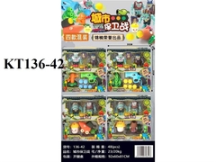 136-42 HỘP HOA QUẢ BẮN ZOMBIES+ 6C BANH+ 2C MA (4 MẪU)