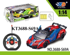 3688-S69A  HỘP XE HƠI LAMBORGHINI MỞ CỬA ĐK 7 Đ.TÁC, VÔ LĂNG TRÒN, CÓ SẠC, TL 1:14 SPORTS CAR  3688-S12A, 3688-S13A, 3688-S68A, 3688-S69A